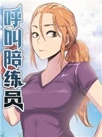 汗汗漫画在线观看影院热门日漫推荐